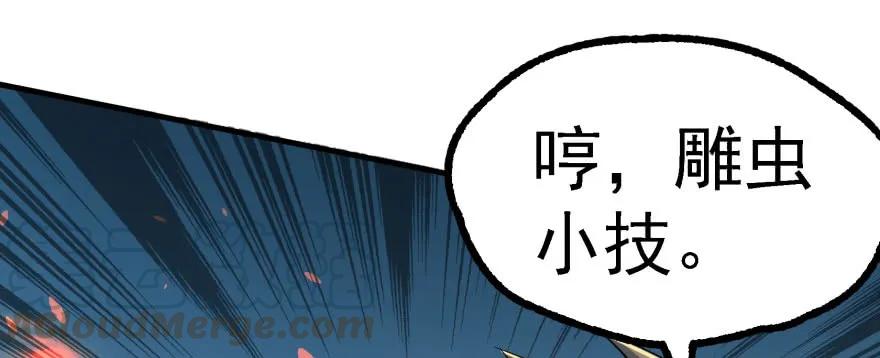 157斗智斗勇40