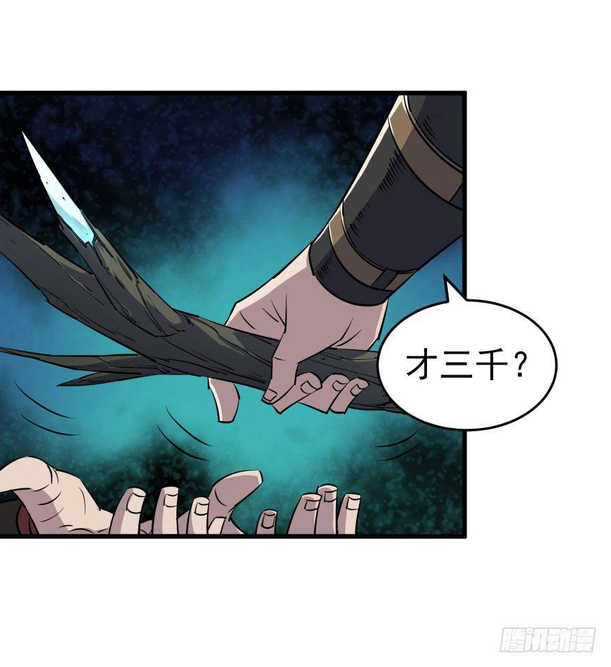 032白玉骨头38