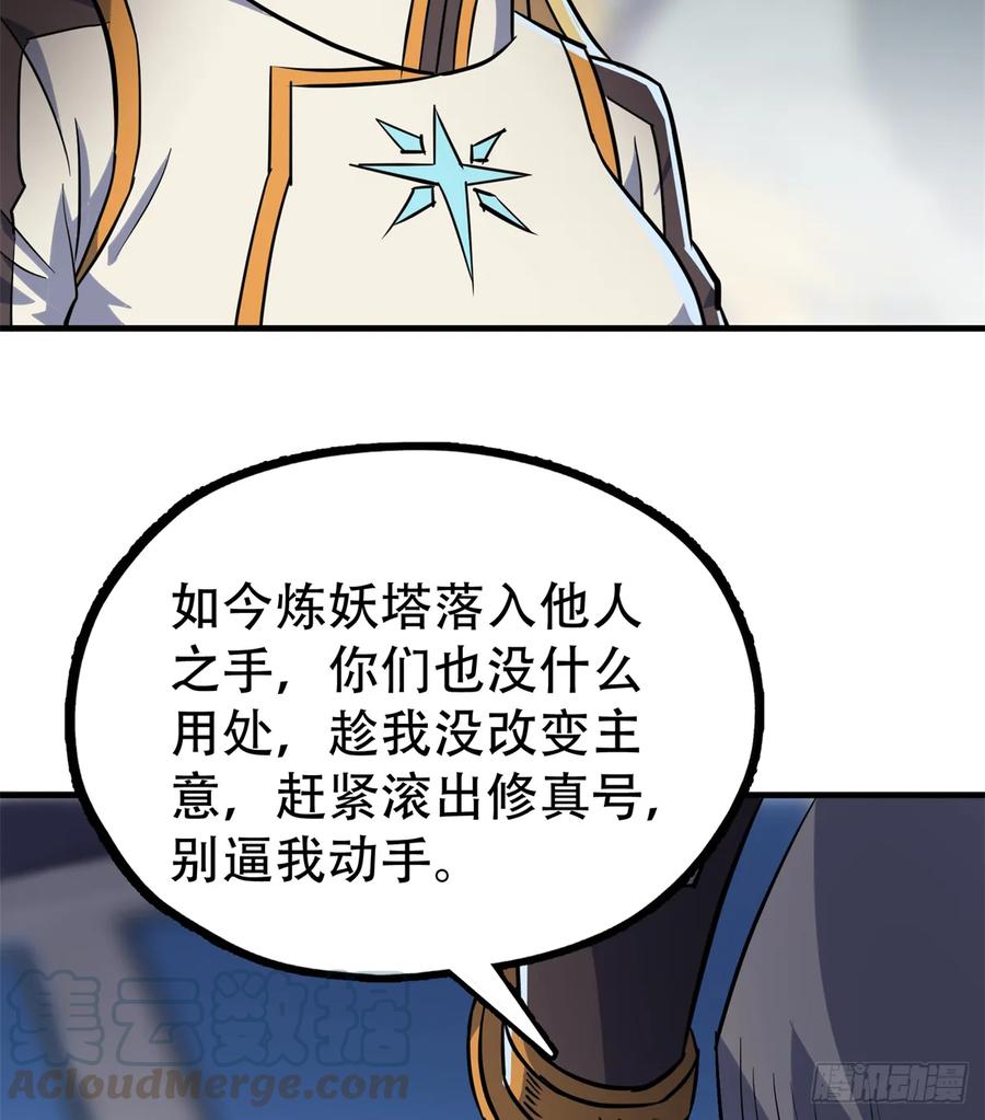 176返航16