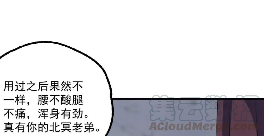 152称兄道弟140