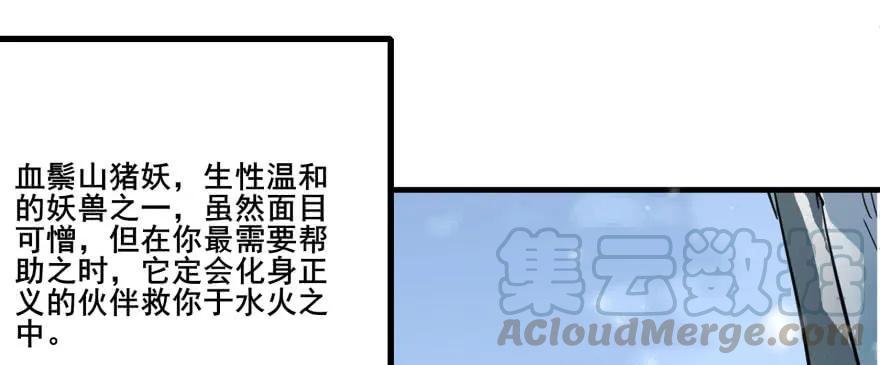 144不同的际遇80