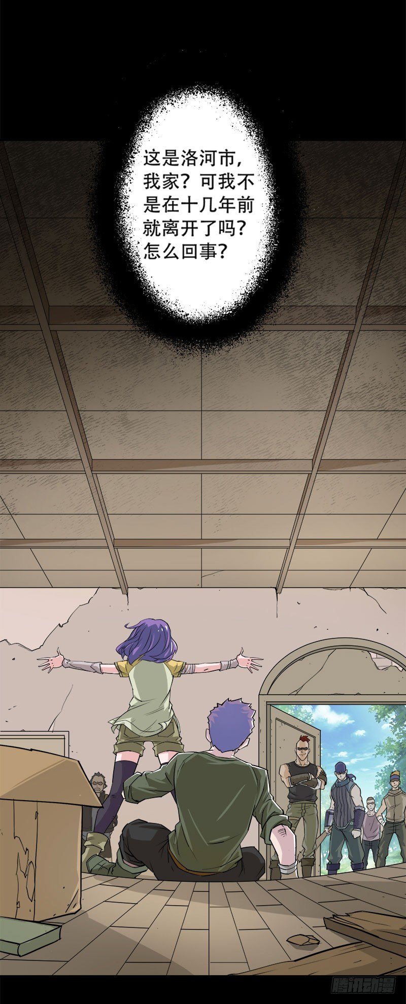 001重生归来12