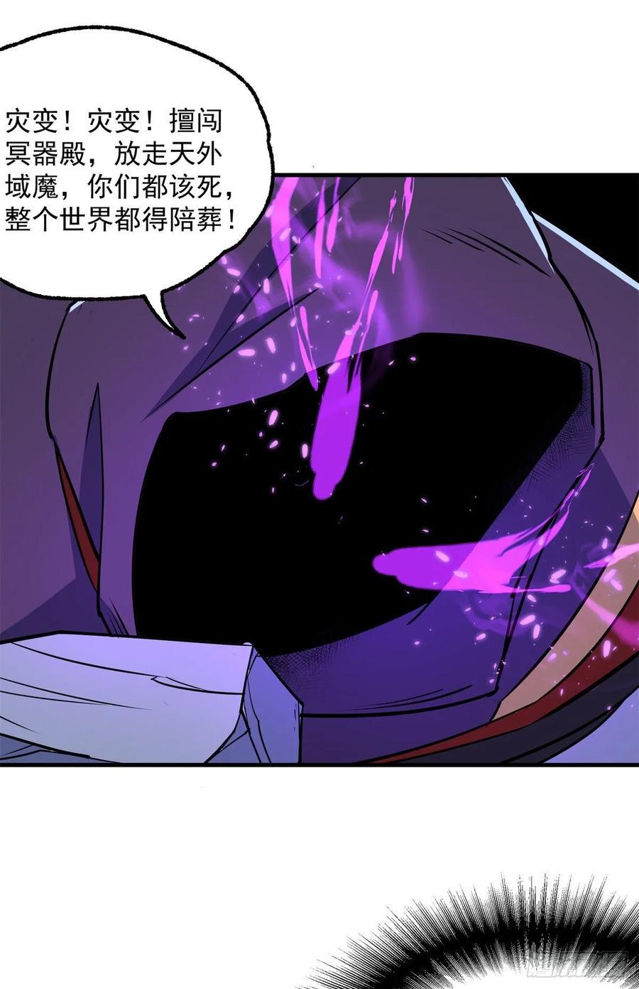 221暗门19