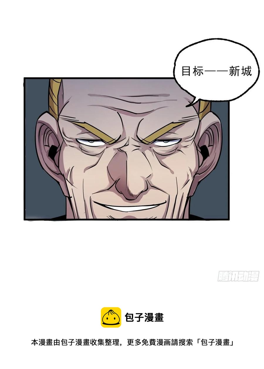 228兵临城下31