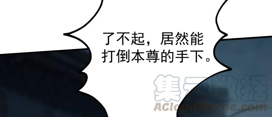 140虎王尊55