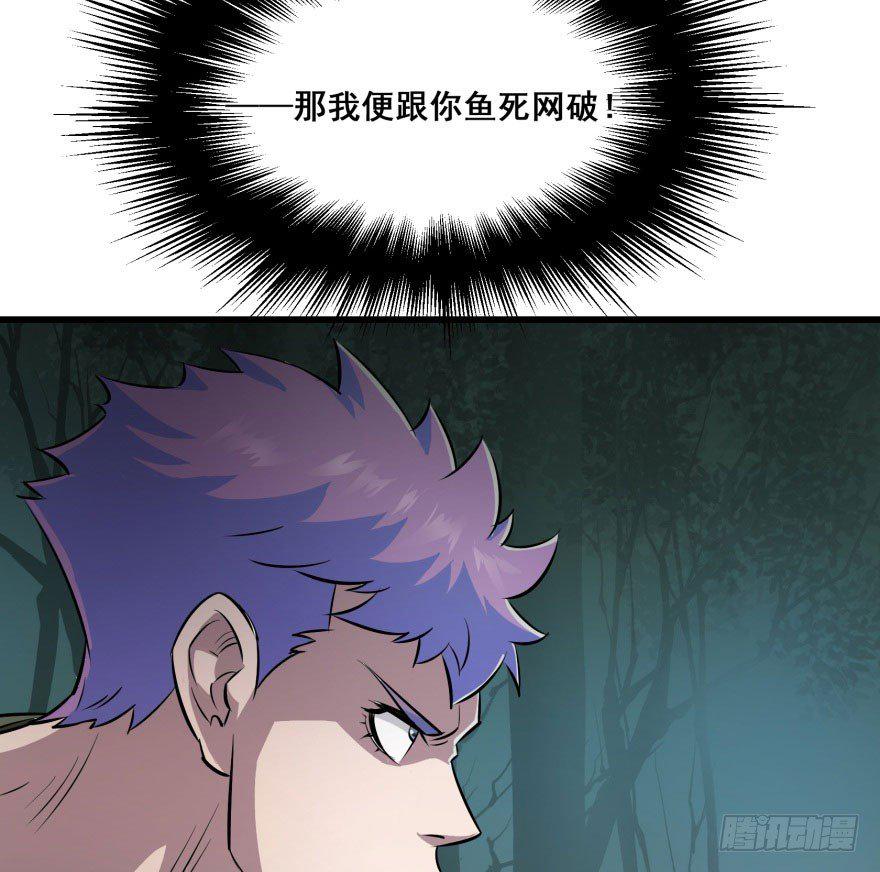 028抓人质66