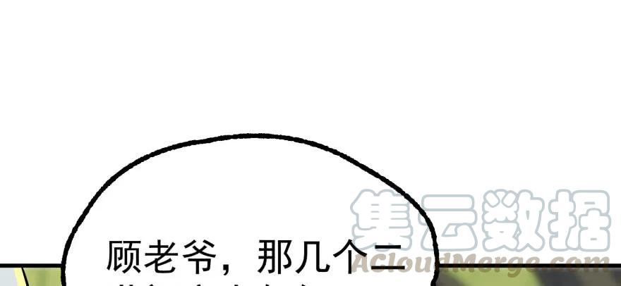 116敲诈100