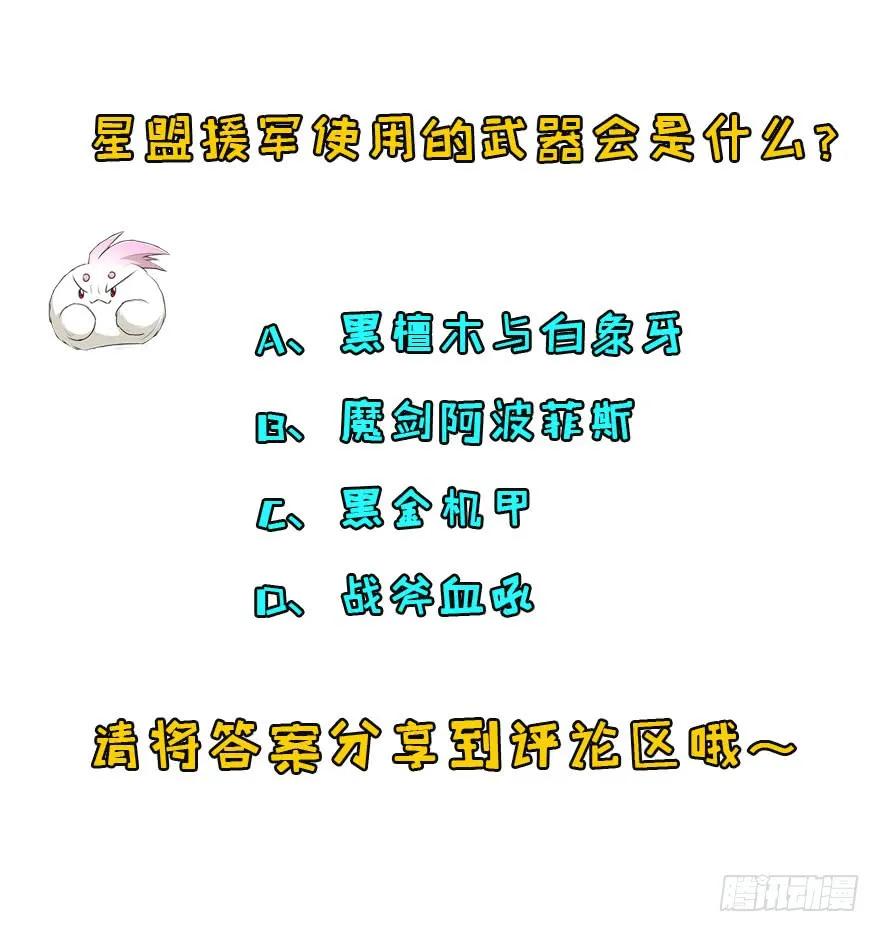 168震慑全场148