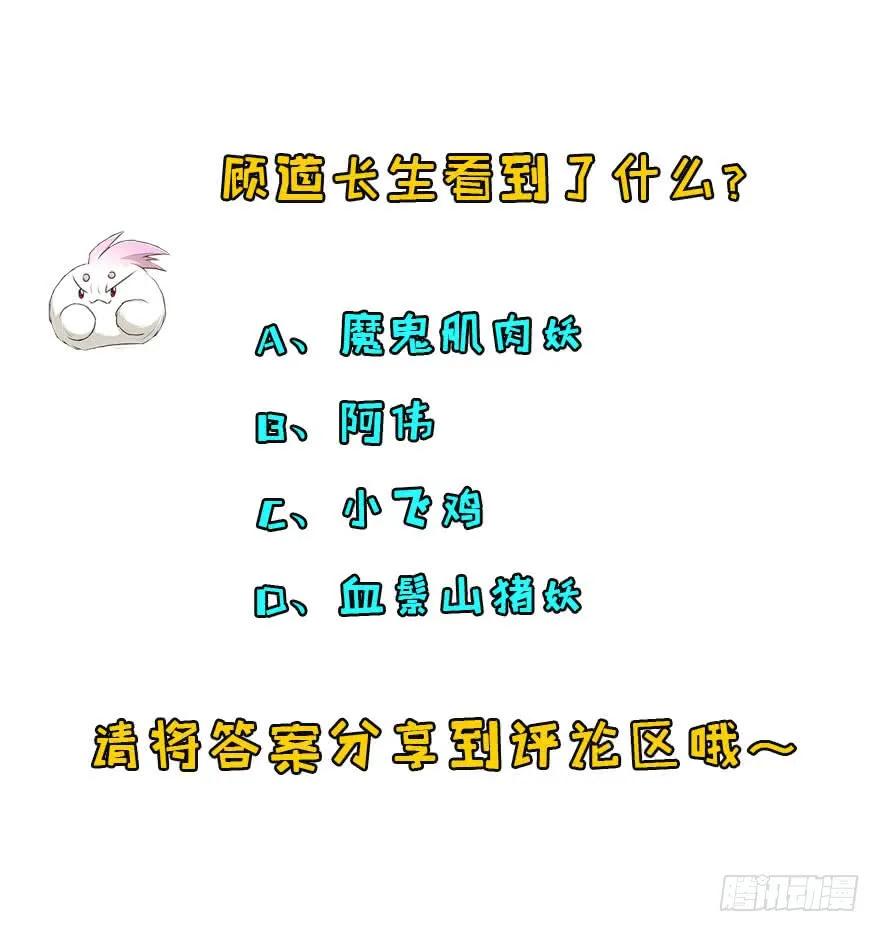 143同一时间的另一边148