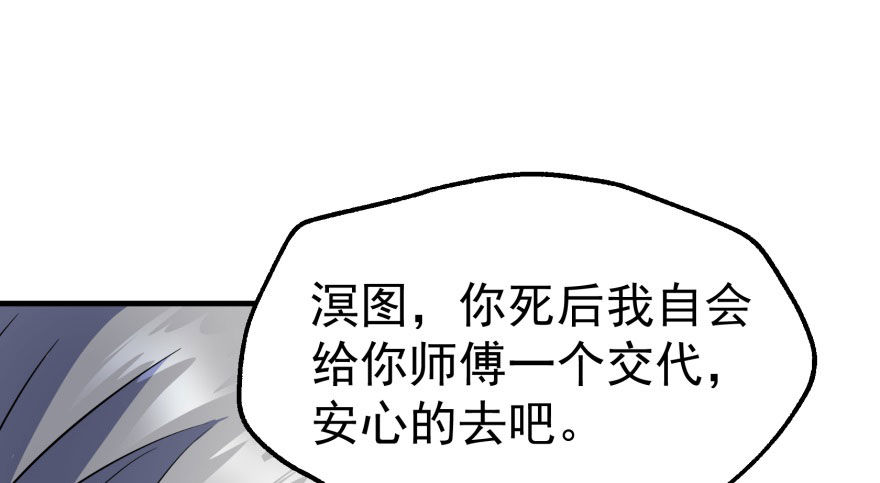 070灭门58