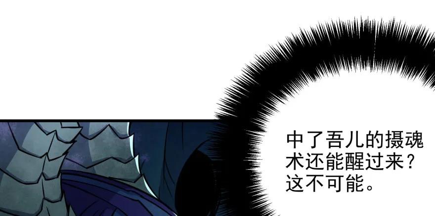 110神通之术72