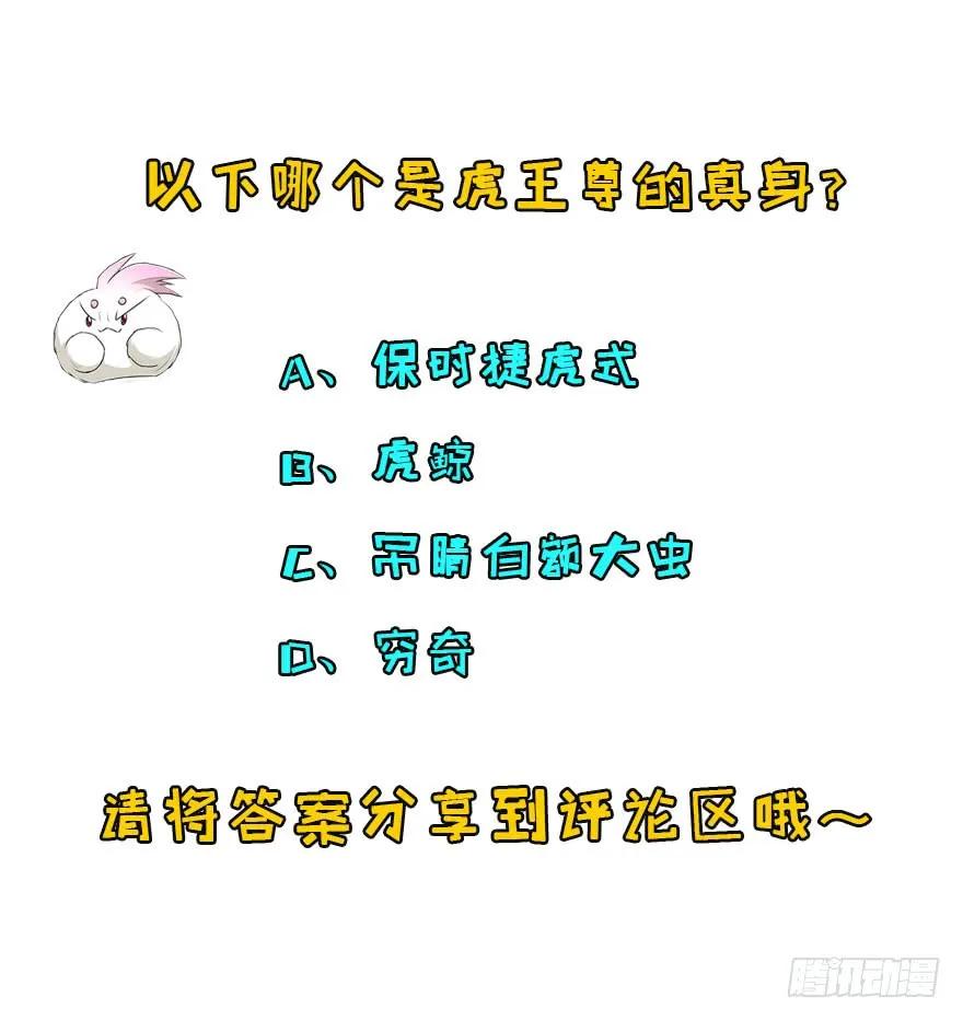 139反杀202