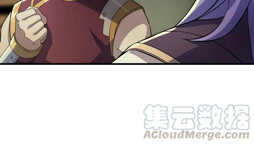105秘宝75