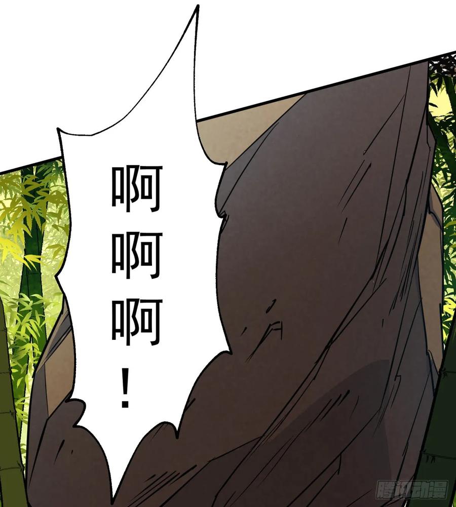 190狂暴熊妖55