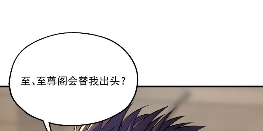 050背叛1