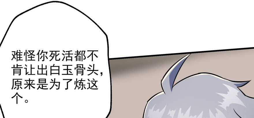 057东方家的邀请4