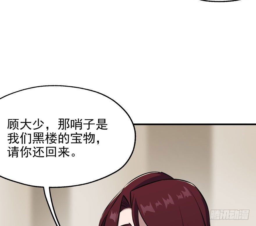 046陈北冥归来3