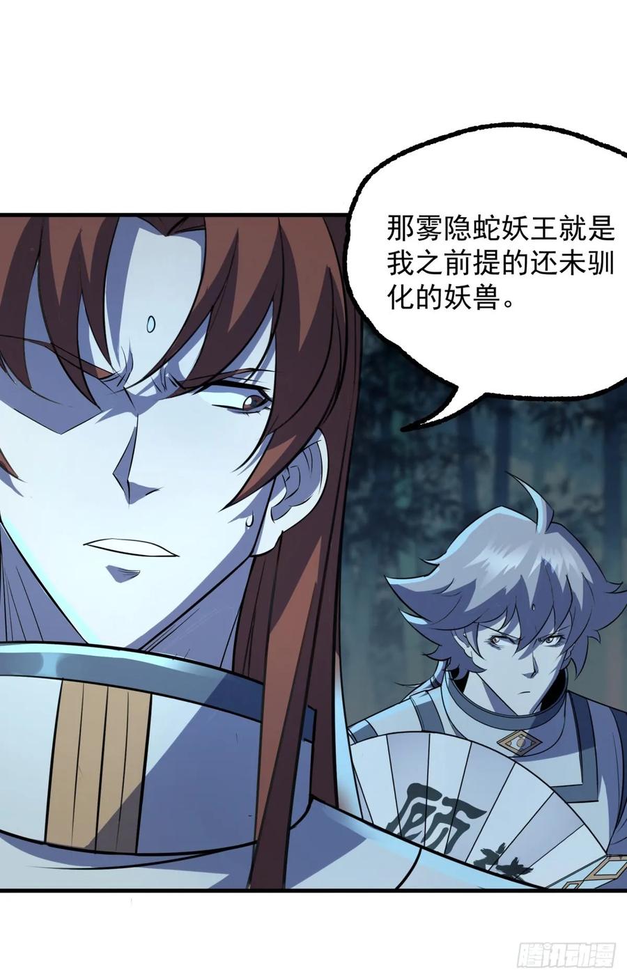 192挑拨14
