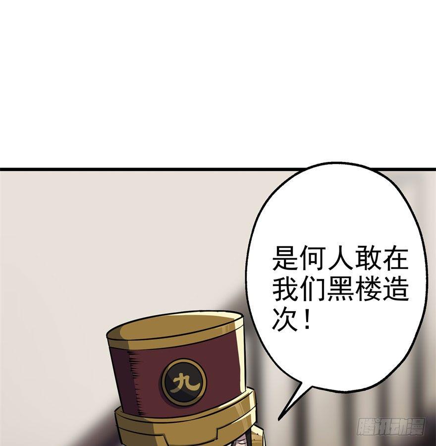 036九执事唐旭阳1