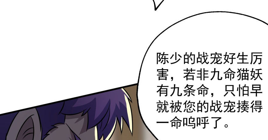 071兽潮再临26