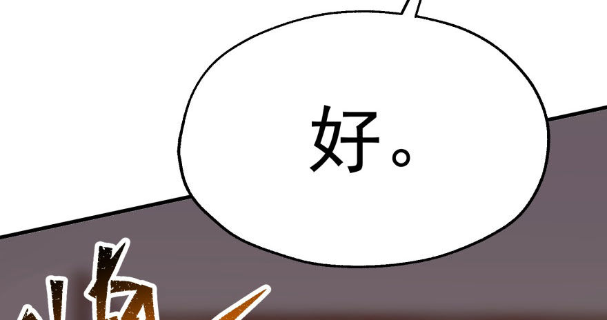 070灭门10