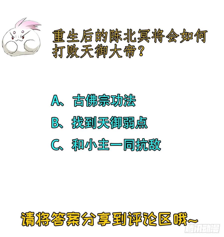 284涅槃重生31