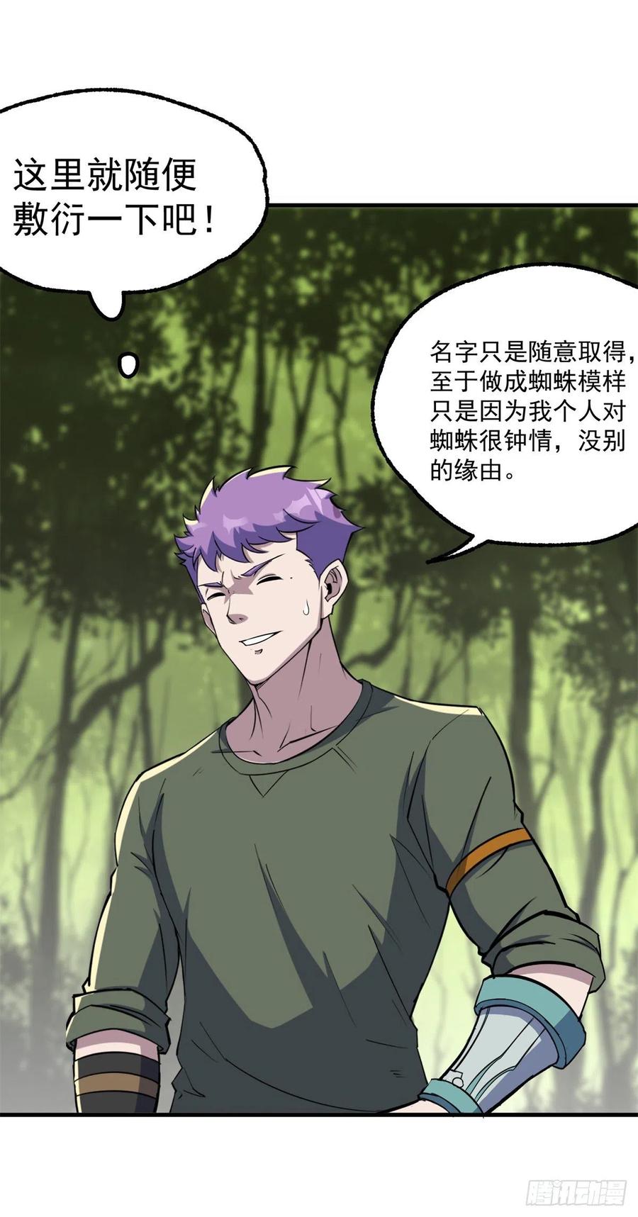 244拿出证据7