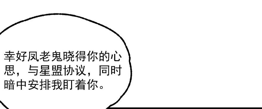 161凤三爷51