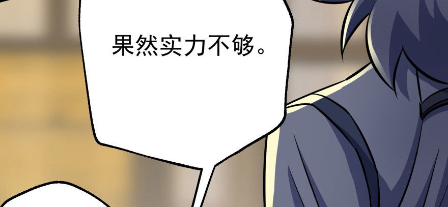069瞬间败退103