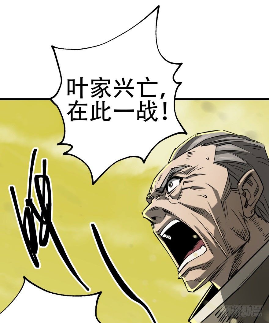 012兽雾来袭45