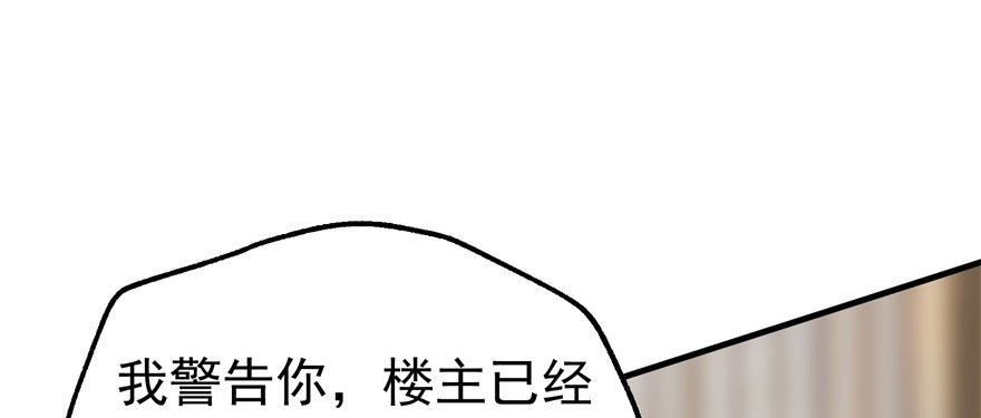066恩怨未了120