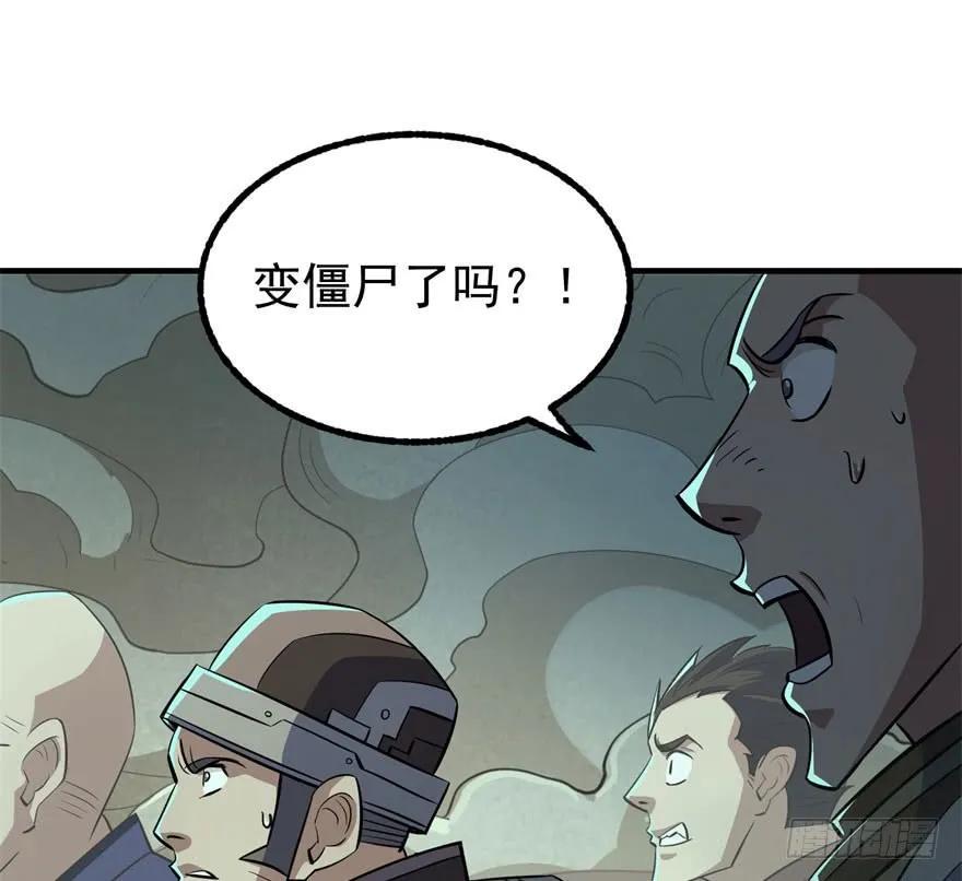 105秘宝144