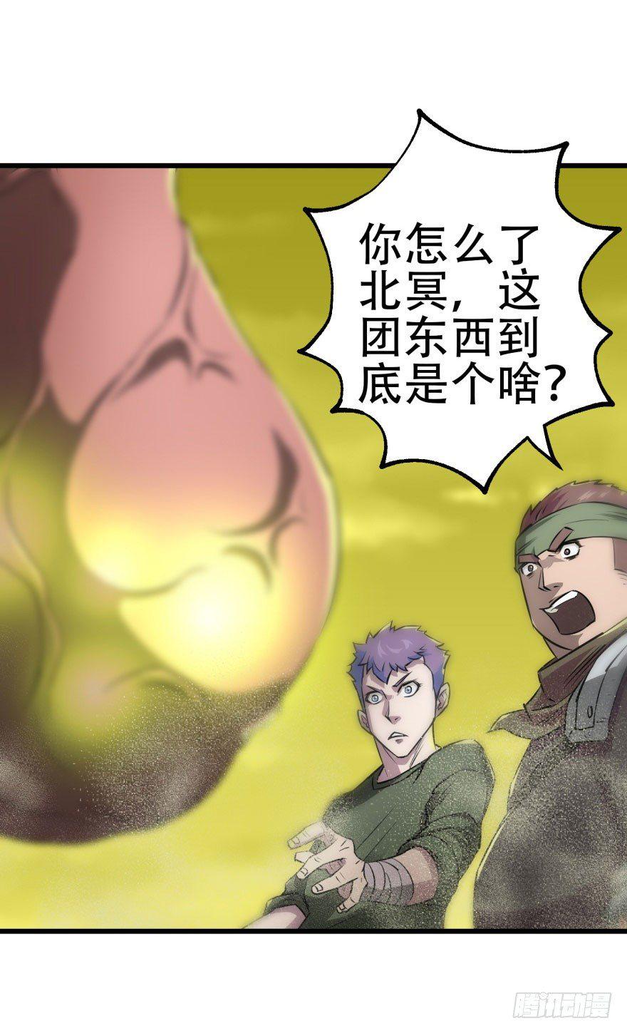 015小雪球VS小鬼猴王39