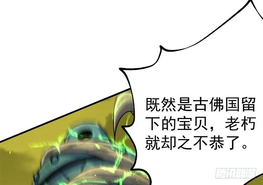 115和事佬58