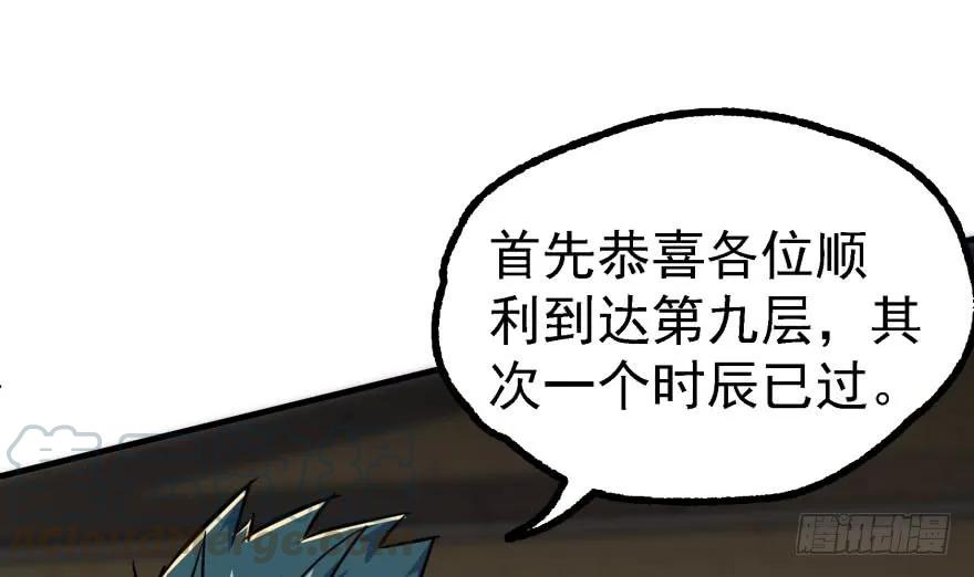 158赌斗输了175