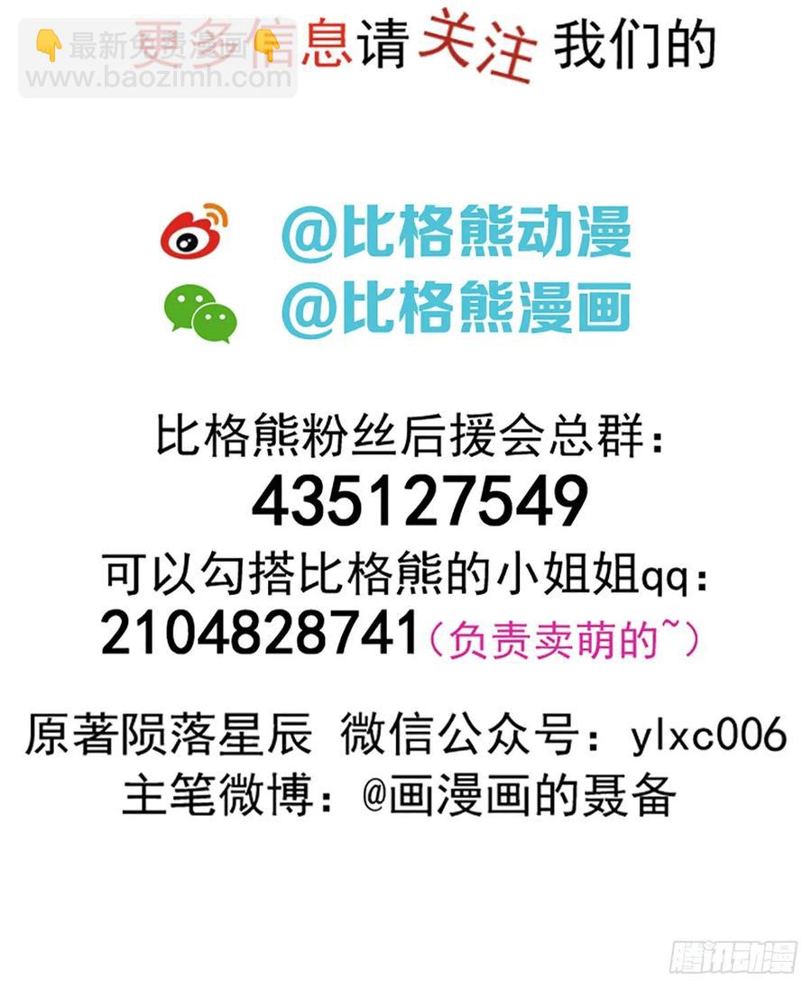 200雷家弃子49