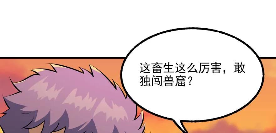 100劫道104