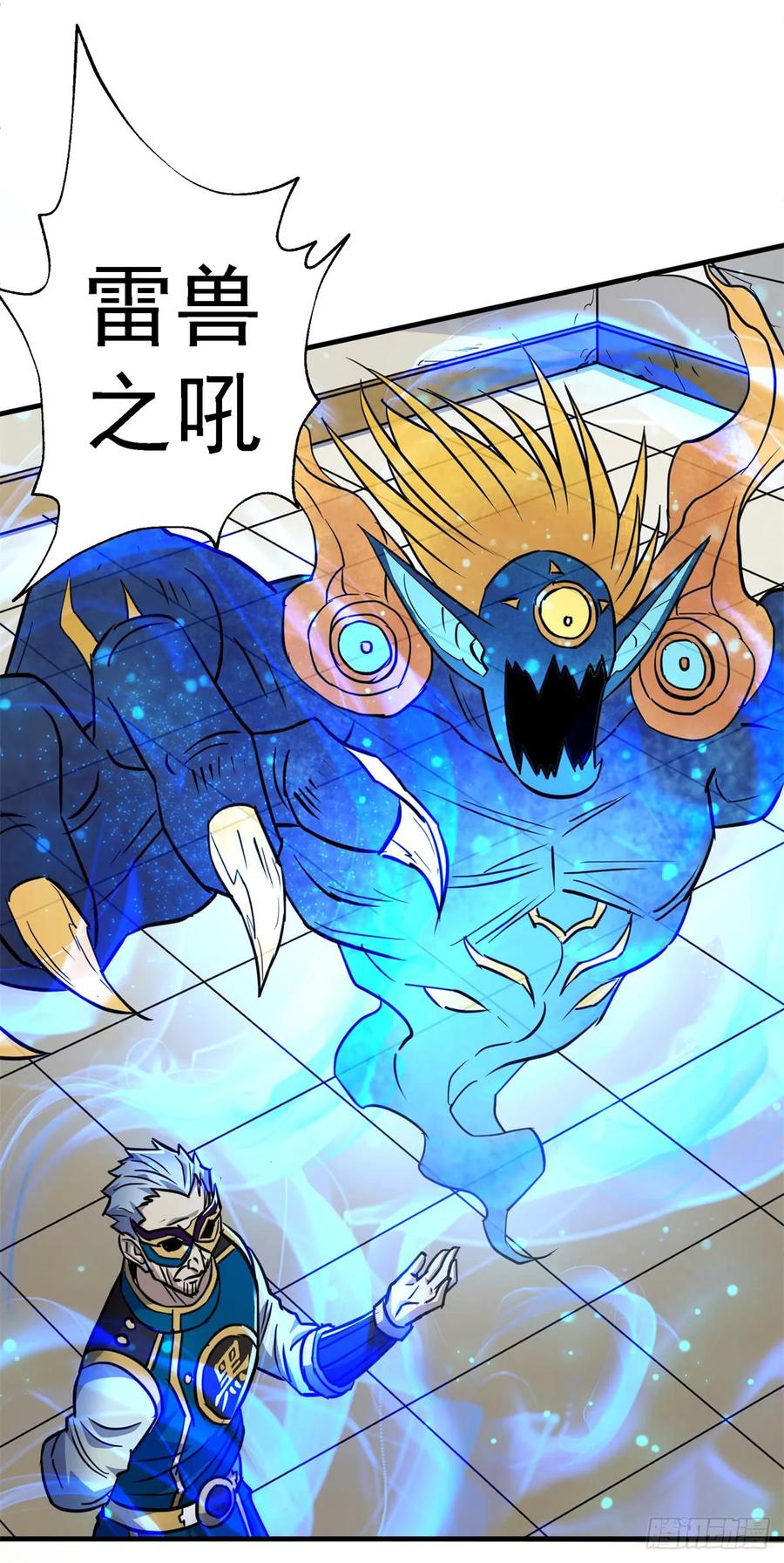 200雷家弃子29