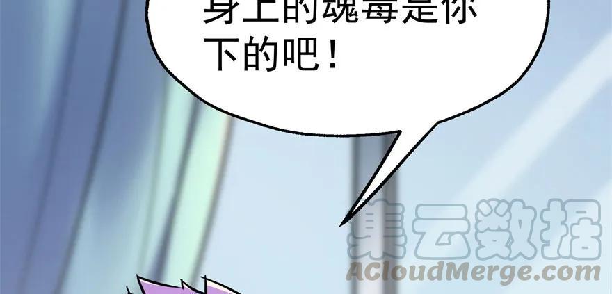 089凶手90