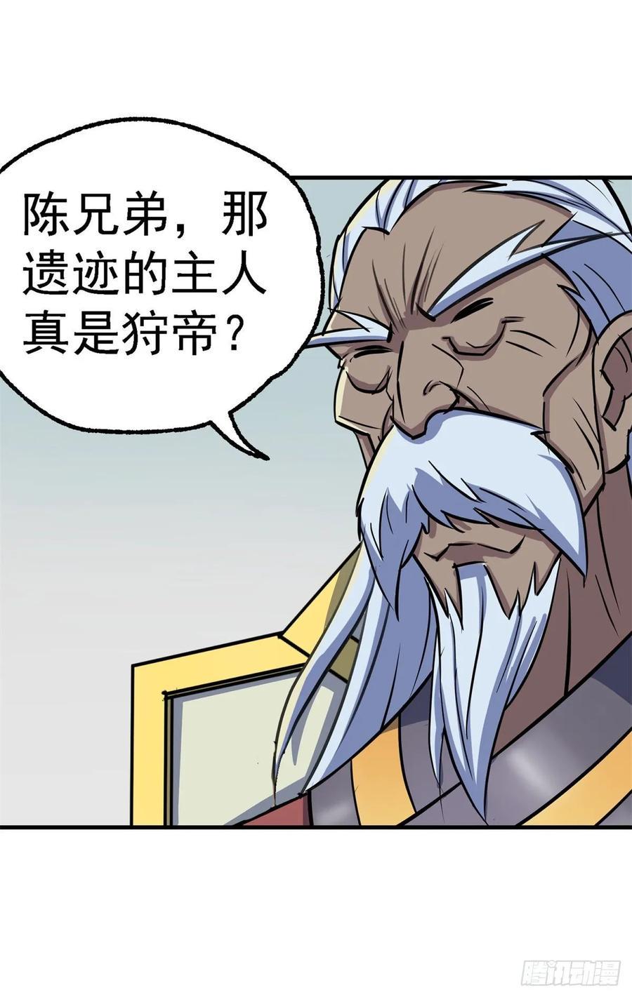 213分账16