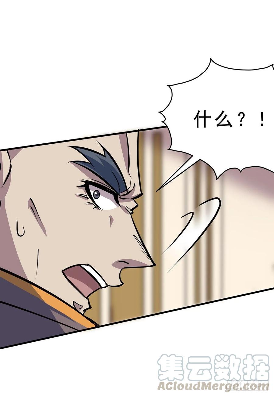 232人质6
