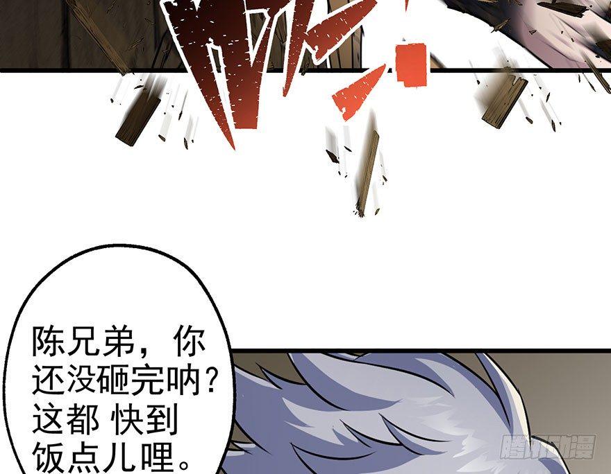038顾家的少主34