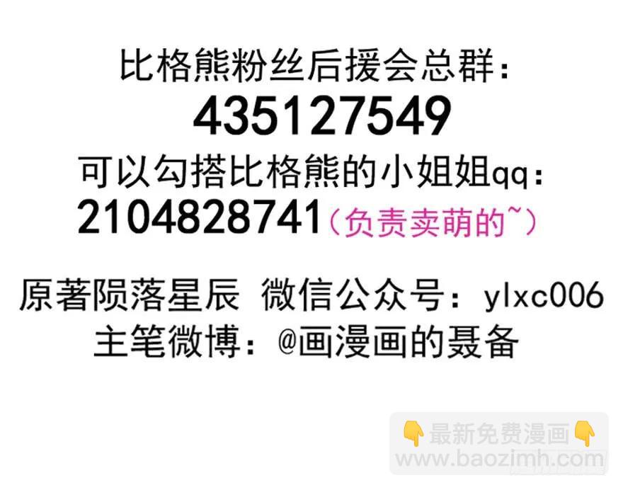 166助阵149
