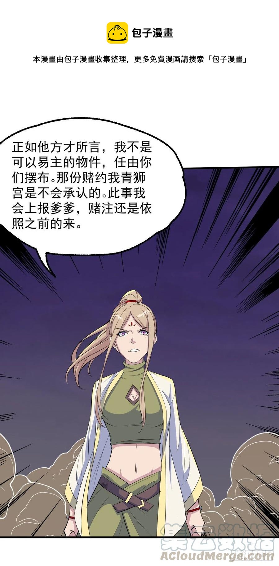 264我家小主18