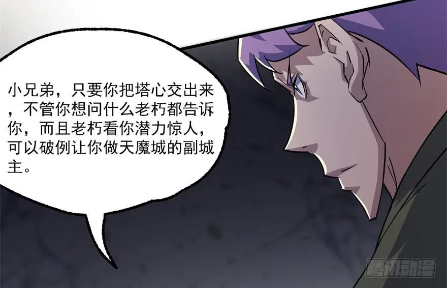 163塔心86