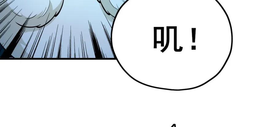 110神通之术167