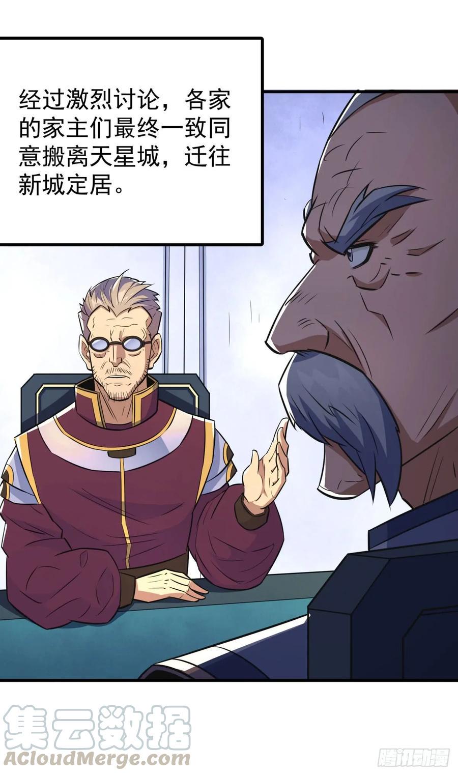 188吊车尾4