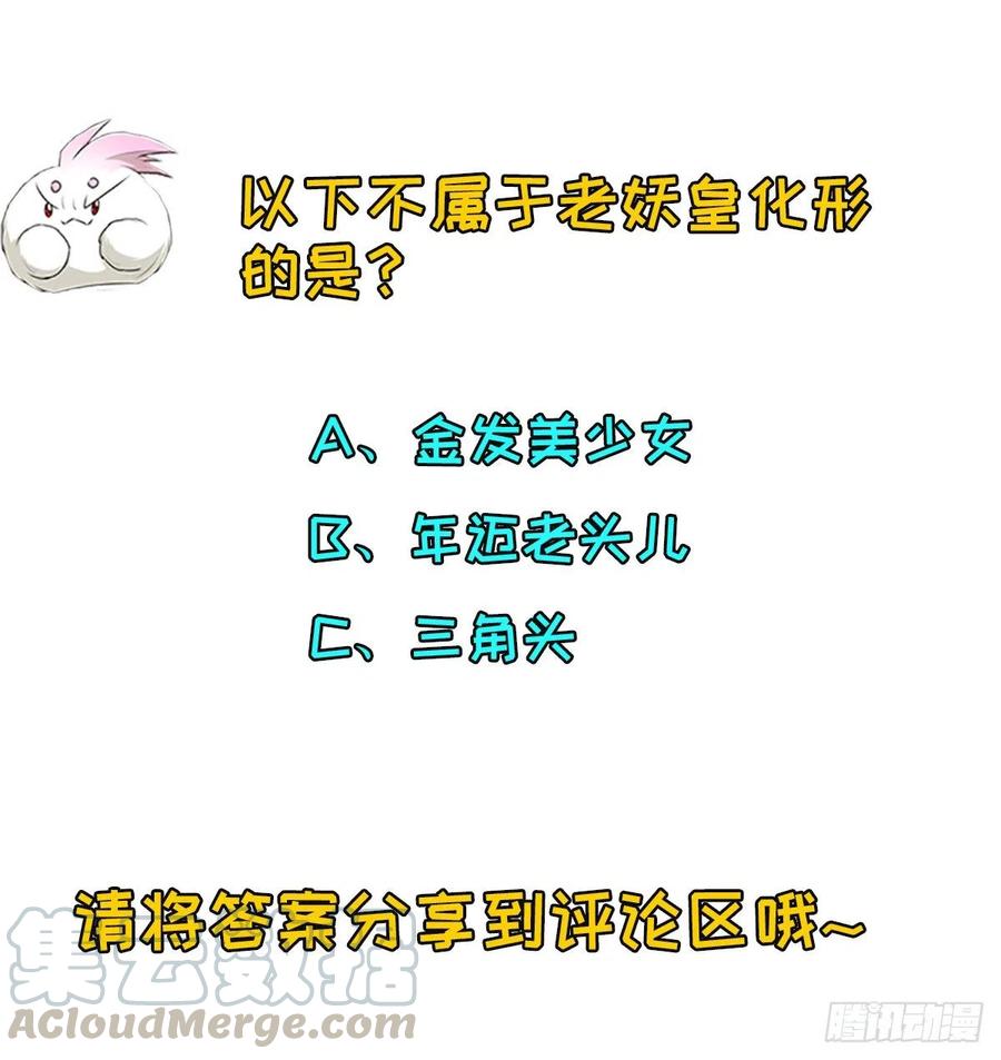 246佛火莲台30