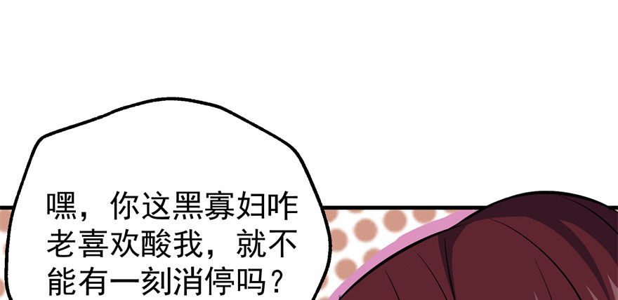 061“贵客”123