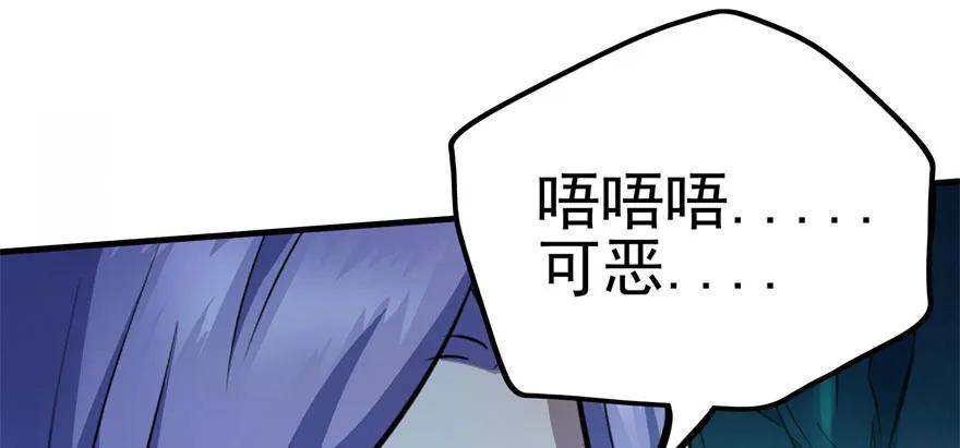 109鬼纹熊妖王96